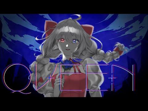 「QUEEN」(Korean Cover) 류채경 💕 썸네일