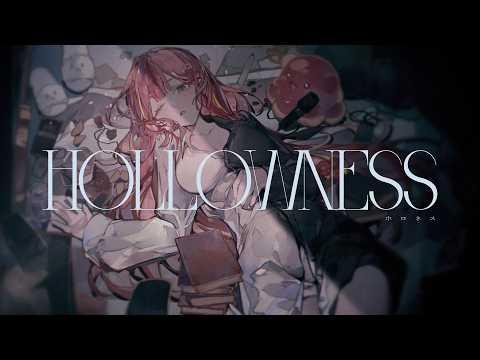 Hollowness - 「미나미 / 美波」ㅣ아카네 리제(Akane Lize) 【COVER】 썸네일