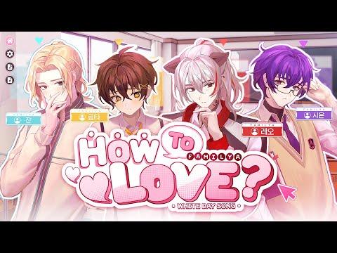 어라이벌(ARRIVAL) - 'How To Love' 【Official MV】 썸네일