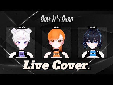 KPop Demon Hunters HUNTR/X - How It’s Done Live Cover (송현,크앙희,리링) 썸네일
