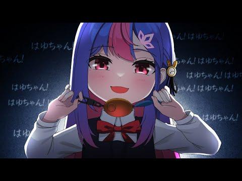 【숙성!! 로리신 레퀴엠☆ / 粛聖!!ロリ神レクイエム☆】 빙하유 cover 썸네일