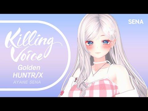 HUNTR/X - Golden (KPop Demon Hunters OST)|cover by SENA 썸네일