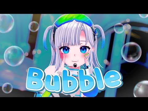 STAYC(스테이씨) - Bubble|Cover by 고세구 썸네일