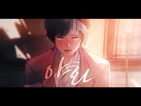 야화 (Night Flower)『남성 Cover』 by.JACK 썸네일
