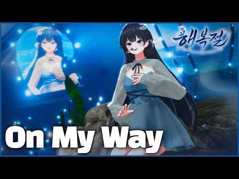 【해리 콘서트】 Alan Walker, Sabrina Carpenter & Farruko - On My Way COVER 썸네일