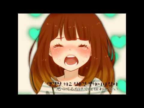 【홍아오, 챠엘】hello, how are you (하로 하와유/ハロ/ハワユ 歌ってみた ) 【한국어 자막】 썸네일