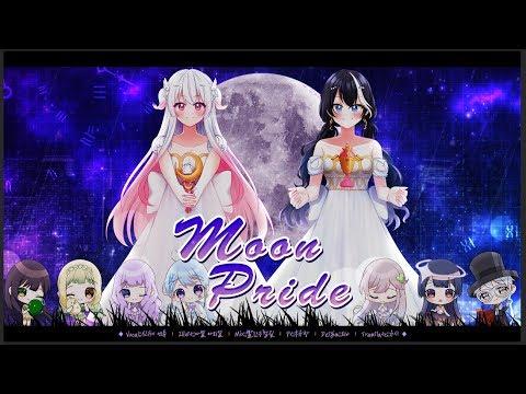 【요츠바 코에X리례】 ☪ Moon Pride ☪ ( Sailor Moon Crystal OP ) 한국어 COVER (커버송) 썸네일