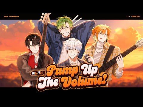 【이심전심】플레이브(PLAVE)의「Pump Up The Volume!」을 부르고 싶은 파트만 불러보았다 ?【포더모어】 썸네일