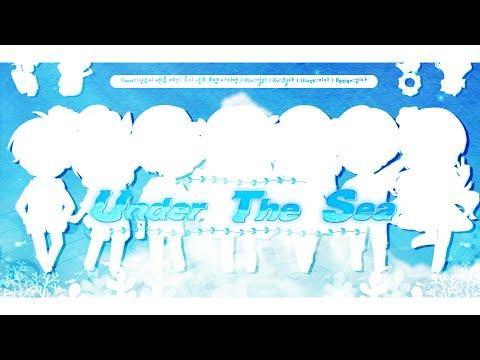【7人+4人】 Under the Sea Cover (2019 ver.) 【썸머에디션】 썸네일