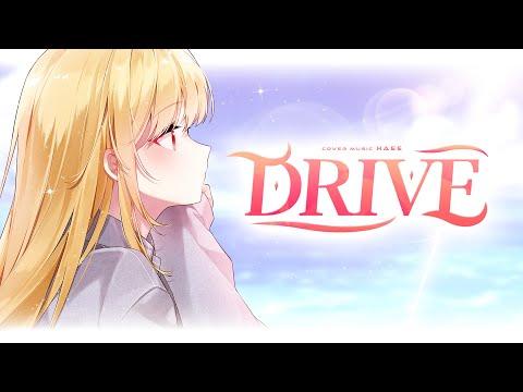 【 해이 】 Drive - 미연 COVER 썸네일