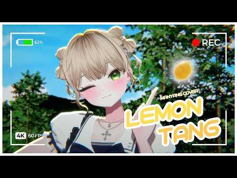 Hearts2Hearts (하츠투하츠) - Lemon Tang | 마냥 COVER 썸네일
