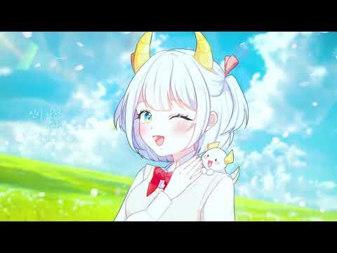너에게 닿기를 - 10cm / IANA cover 썸네일