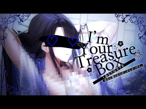 I’m Your Treasure Box 【hololive/宝鐘マリン】 Cover by 코오리 세라 썸네일