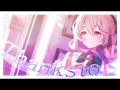 【블루아카이브 OST】Thanks to - Cover by 감규리 썸네일