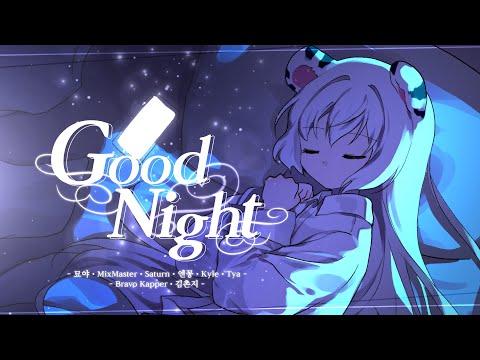 【Original MV】 소설 ⌜드루이드 천재가 너무 강함⌟ 삽입곡 - Good night(잘자요) 썸네일