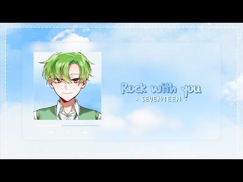 SEVENTEEN (세븐틴) - Rock with you | Cover by 별하 썸네일