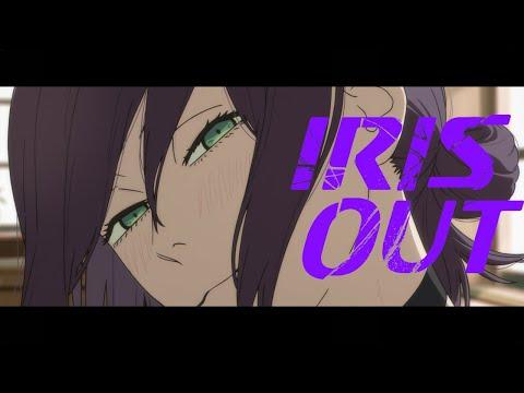 米津玄師(요네즈 켄시) - IRIS OUT / (Cover by GroupM) 썸네일