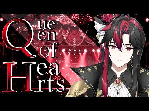 【Cover】Queen of Hearts クイーンオブハート - Royal Scandal_covered by. JiNiE 썸네일
