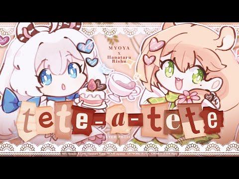 tete-a-tete ☕️ cover by. Hanataru Rishu & Myoya 썸네일