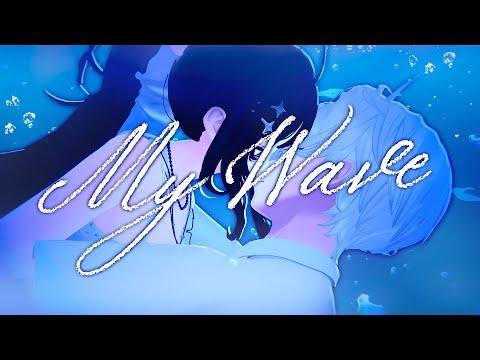 한결 (HANGYEOL) - 나의 파도 Official MV 썸네일