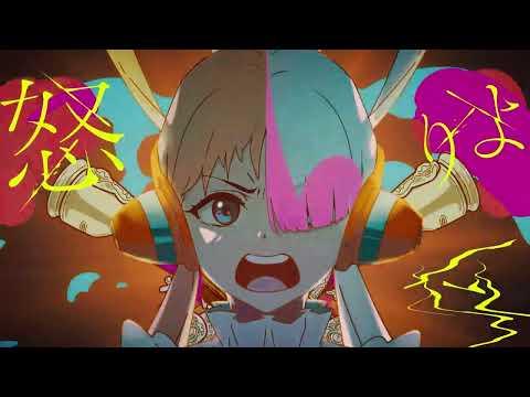 【역광】逆光(ウタ from ONE PIECE FILM RED) - cover by hess 썸네일