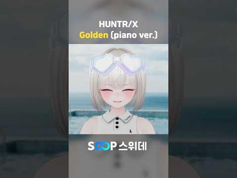 극저음 버튜버의 극고음 노래 라이브? 썸네일