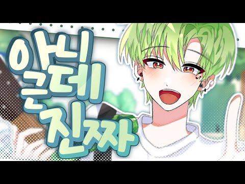 루시 (LUCY) - 아니 근데 진짜 (Unbelievable) / Cover 썸네일