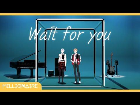 플레이브 - 기다릴게┃밀리어네어 cover 썸네일