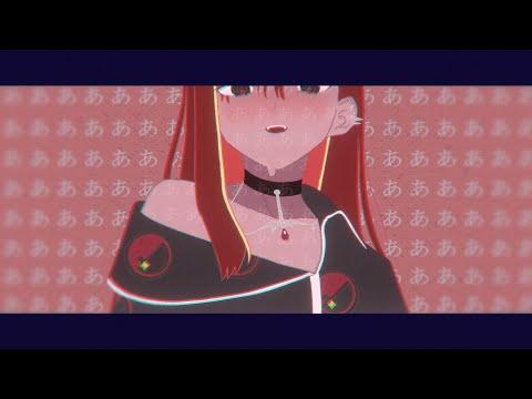 절정찬가 (絶頂讃歌) / Akane Lize (Cover) 썸네일