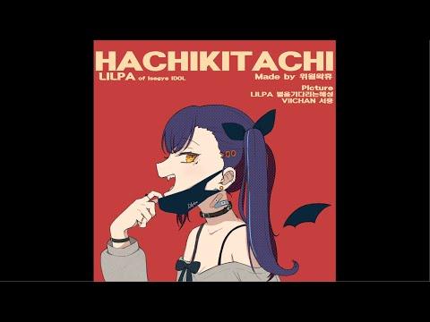 HACHIKITACHI(하치키타치) - Cover by 릴컬로이드 썸네일