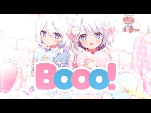 Booo! ✿ Covered by 포메코 & 묘야 썸네일