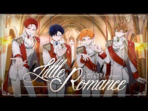 【MV】 Little Romance (리틀 로망스) ㅣ 한국어 Cover 【레볼루션 하트】 썸네일