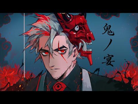 【앵보】 귀신의 잔치 (鬼ノ宴, oni no utage) / Cover by 앵보 썸네일