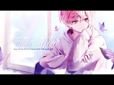 【니디】 크러쉬 (Crush) - Beautiful l cover 썸네일