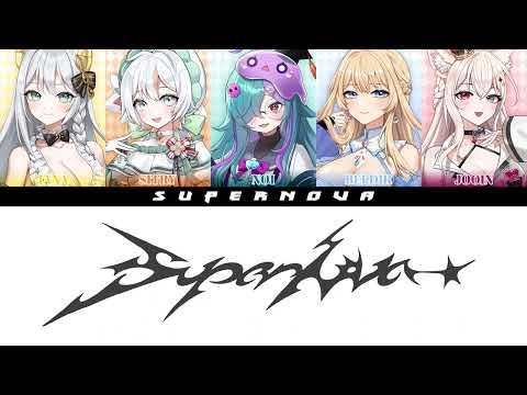 aespa (에스파) - Supernova l Cover by 이주인, 벨디르, 이아나, 시트리, 노이 썸네일