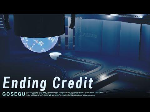 엄정화 - Ending Credit|Cover by 고세구 썸네일