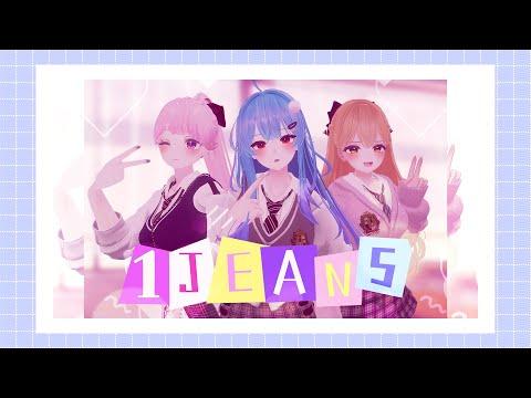 NewJeans - Ditto cover | 1Jeans 단즈 민결희 서피카 썸네일