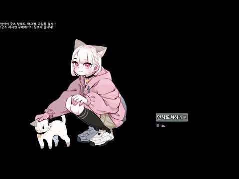 두근두근 치카치카 카구야 송 한국어 Cover _ 안어이 썸네일