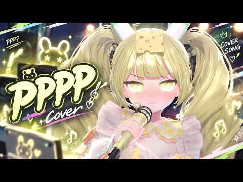 ‘PPPP’ / TAK【covered by 띠뜨띠뜨 ddiddu】 썸네일