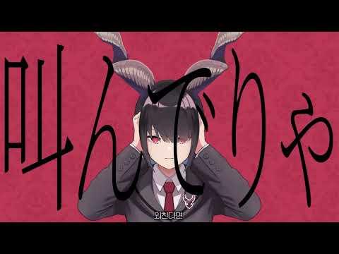 반추사고(反芻シ考) HESS COVER 썸네일