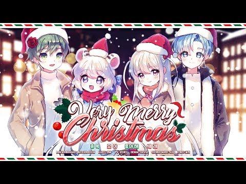 【 4人 COVER 】? 베리 메리 크리스마스 (very merry christmas) Cover by. 묘야,휴복,세래,좋아해 썸네일