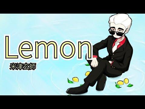 【앵보】 요네즈켄시 - Lemon 커버 (Lemon / Japanese Cover) / Cover by 앵보 썸네일