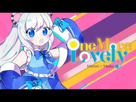 『일러스타페스 8월💙』 One More Lovely / litmus*×묘야 1st Album 썸네일
