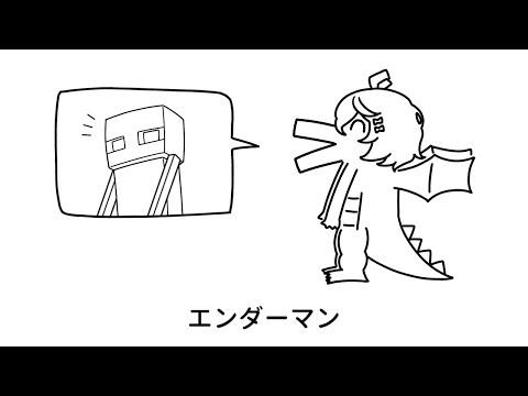 좋아하는 인외 발표 드래곤 / Covered by 마지나이 쿠로카 썸네일