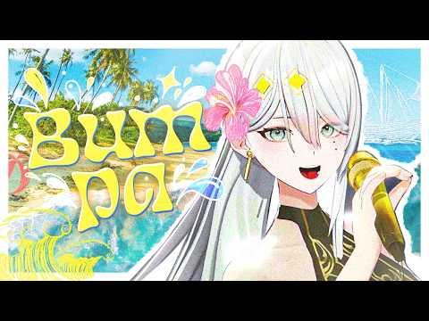 BUMPA / 하로하 cover 썸네일