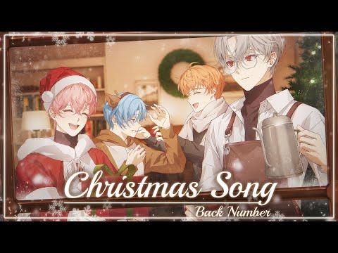 【 COVER 】크리스마스 송(クリスマスソング) ( back number )┃E&I (이엔아이) 썸네일