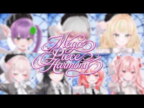 【그린캠프】코에팀 - 메가 피스 하모니 (MEGA PIECE HARMONY) ㅣ(코에,은초롱,아르르,삭비,비비,묭씨,고미호) / 하데스 (HADES) 썸네일