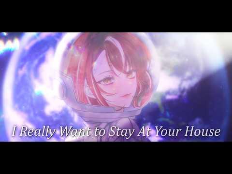 I Really Want to Stay At Your House / 니르 (cover) 썸네일