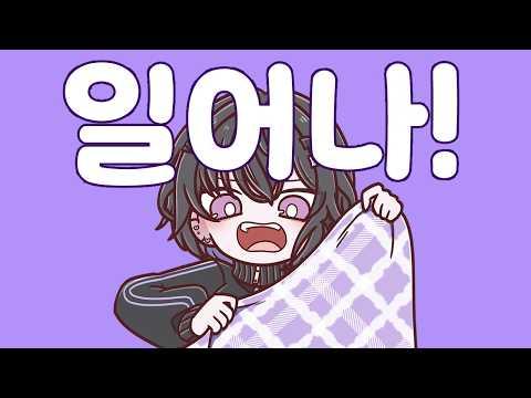 쿠로카 알람 썸네일