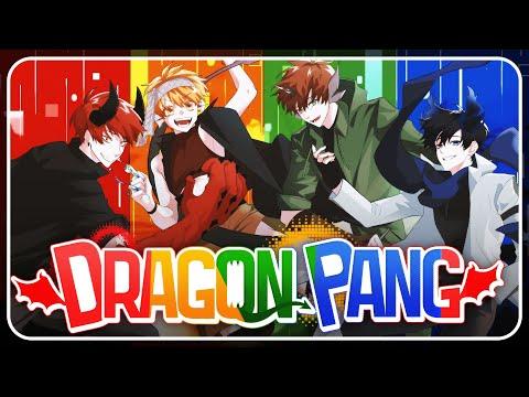 【MV】 드래곤팡 (DRAGON PANG) / 레볼루션 하트 썸네일
